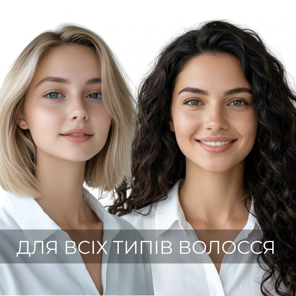 Шампунь Elfa Pharm 7 олій 7в1 200 мл
